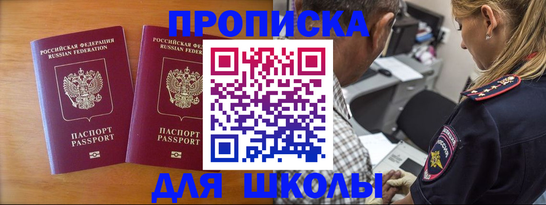 временная регистрация собственник в Тульской области