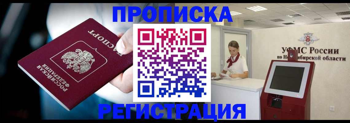 прописка паспорт в Тульской области