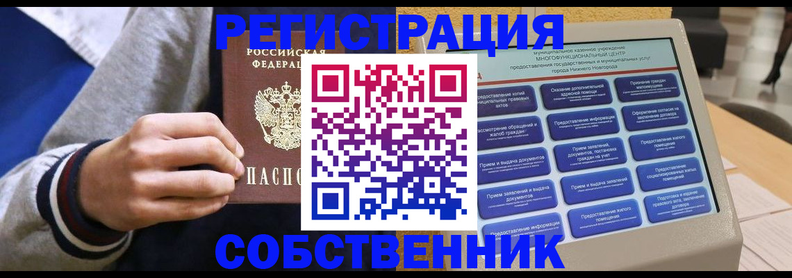 временная регистрация госуслуги в Тульской области