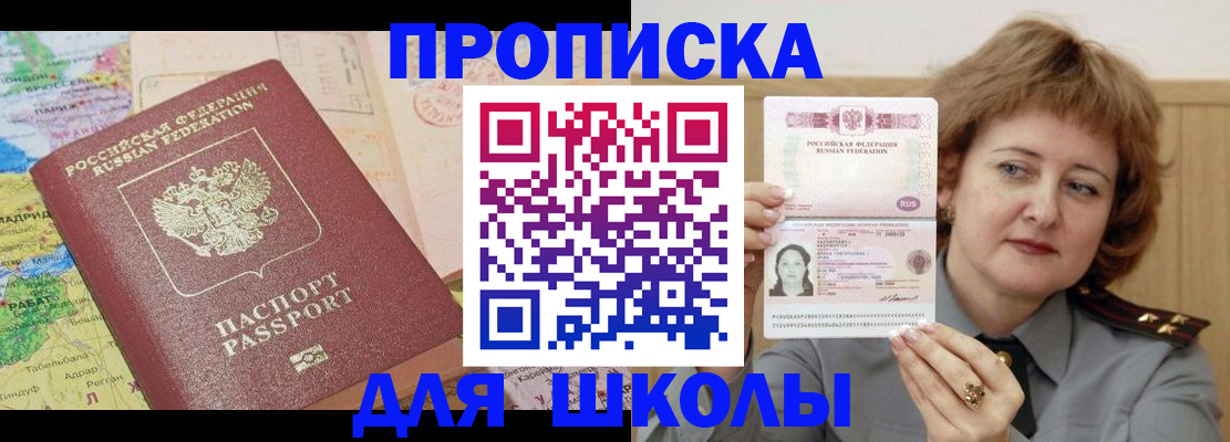 временная регистрация в квартире в Тульской области